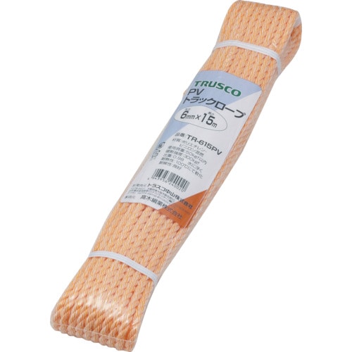 PVトラックロープ3つ打線径6mmX長さ15m