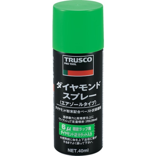 ダイヤモンドスプレー6ミクロン40ml