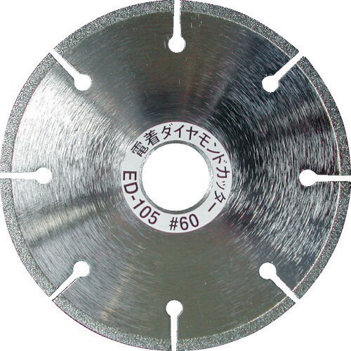 電着ダイヤモンドカッター乾式用105X1.5X20