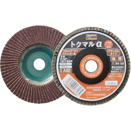 トクマルαアランダムΦ100(10枚入)100#