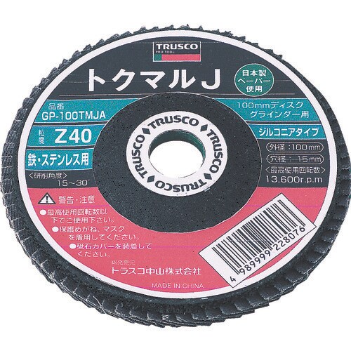 トクマルJジルコニアΦ100(10枚入)40#