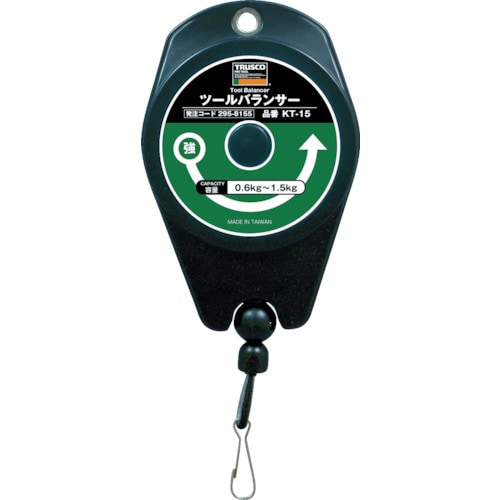 ツールバランサー0.6ー1.5kg