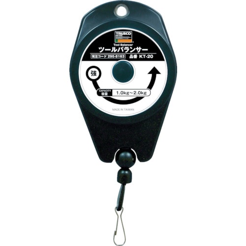 ツールバランサー1.0ー2.0kg