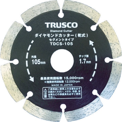 ダイヤモンドカッター105X1.7TX7WX20H