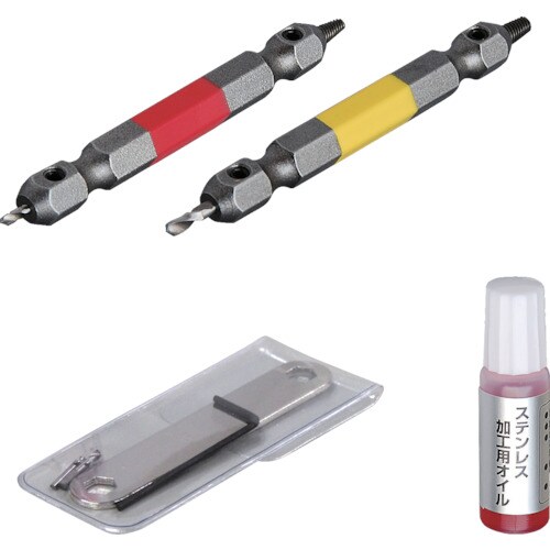 なめたネジはずし2本組ステンレスねじ用