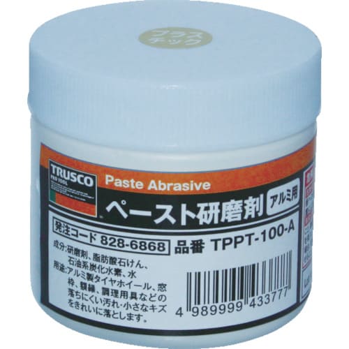 ペースト研磨剤アルミ用100g