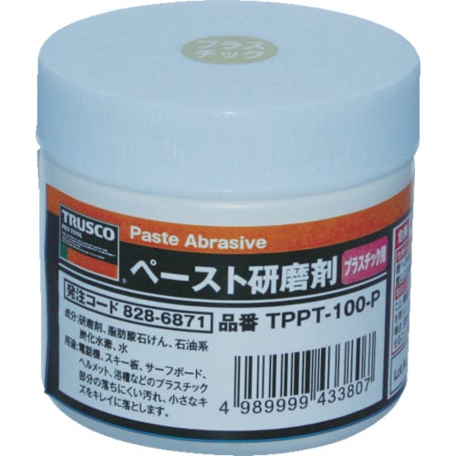 ペースト研磨剤プラスチック用100g