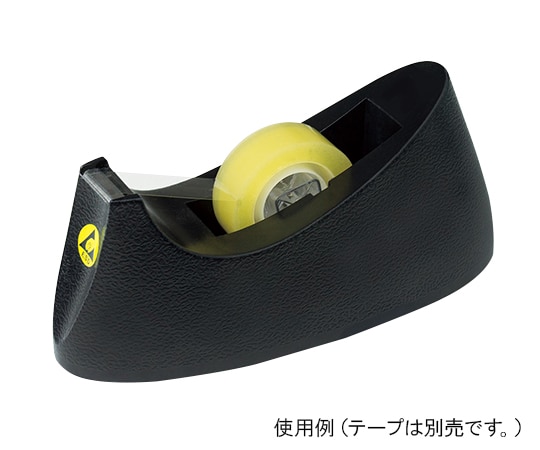 帯電防止テープディスペンサー 卓上型