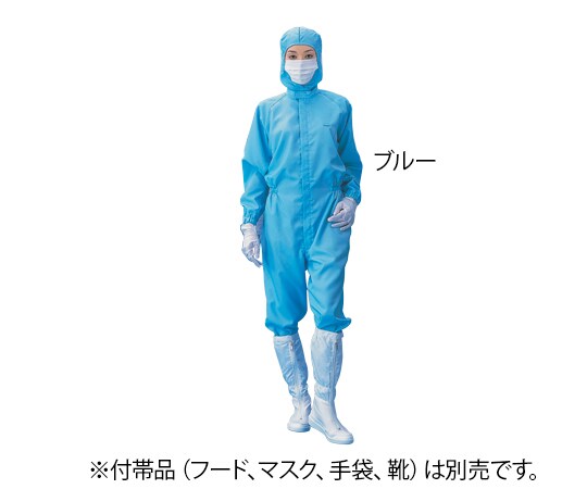 無塵衣AS199C 男女兼用 青 S