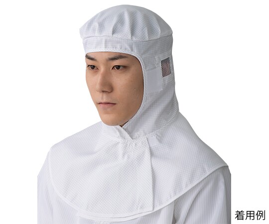 ESD対策フード FS433C 白 LL