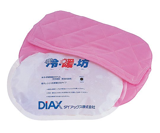 温冷マット(カバー付)冷・暖・坊