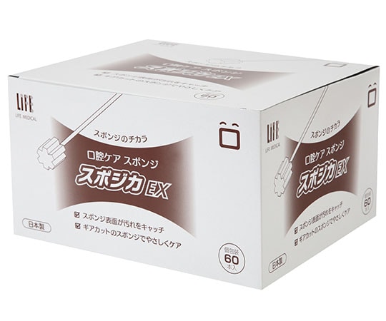 口腔用スポンジ スポジカEX 60本入