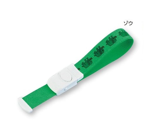クイックリリース駆血帯 ゾウ 2本
