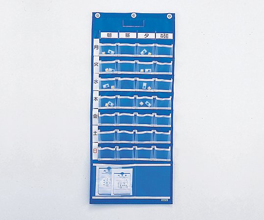 ウィークリー壁掛与薬袋 ブルー