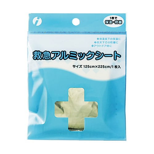 救急アルミックシート 未滅菌