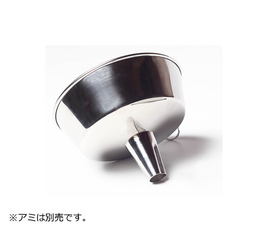 替アミ式ロート 125mm(本体)