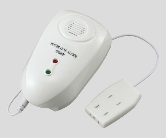 漏液アラーム EM0320