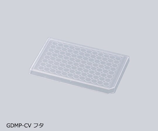 マイクロプレート用フタ 50枚