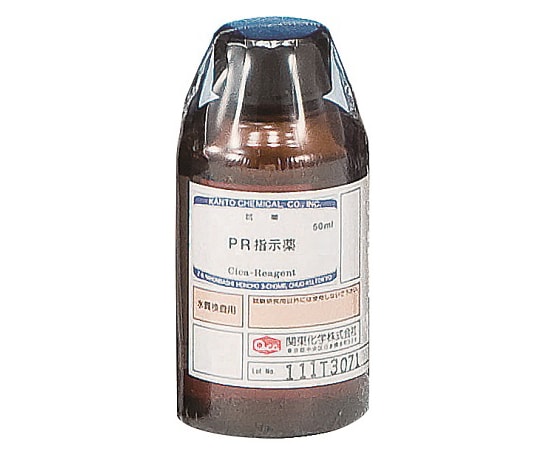 pH残留塩素計 交換用PR指示薬(50ml)