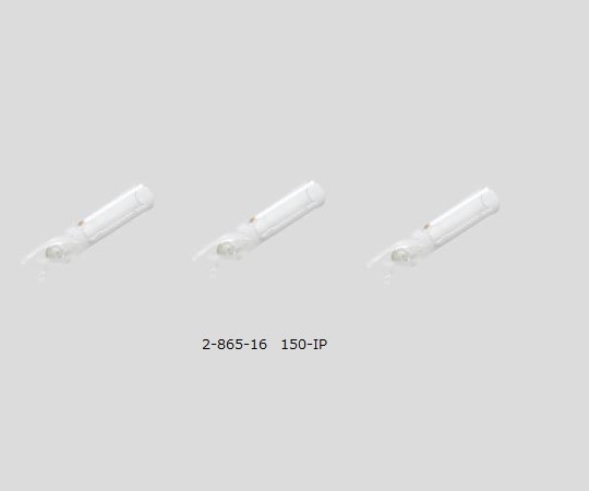 バイアル用樹脂脚付インサート150−IP 100個