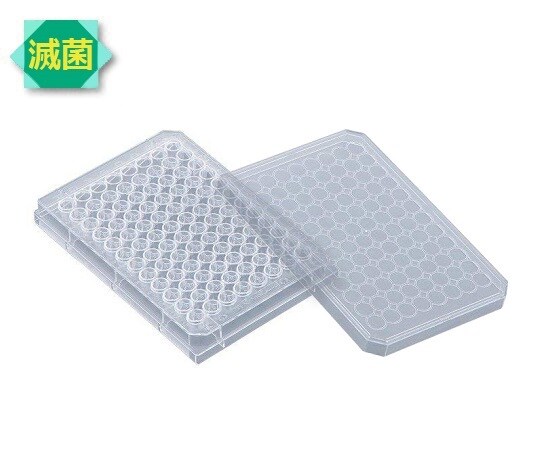 ビオラモ96ウェルプレート 丸底蓋付滅菌320μL