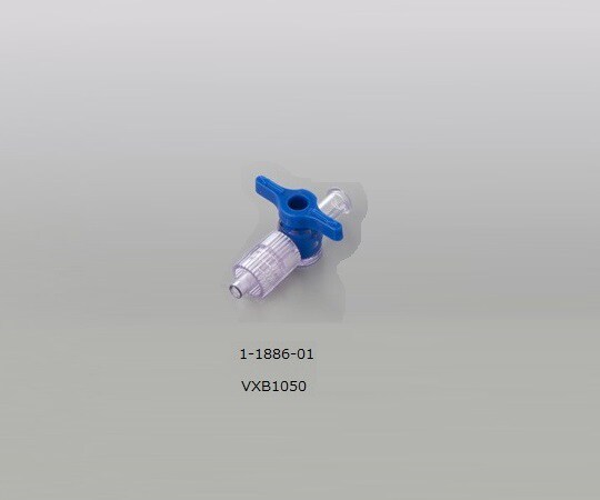 ルアーストップコック VXB1050