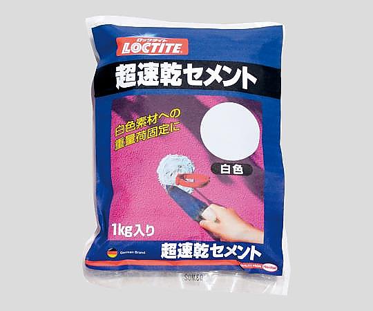 超速乾セメントDCW−01K 白色 3個