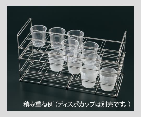 ディスポカップラックDCF−M