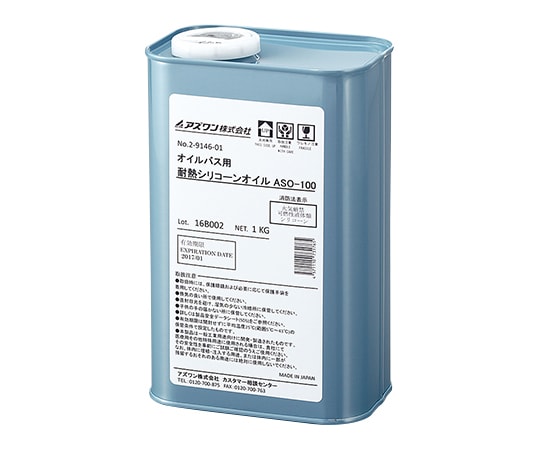 オイルバス用耐熱シリコーンオイル 1kg