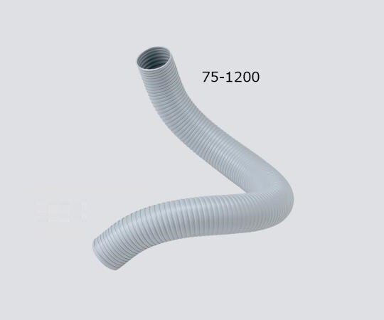 硬質フレキダクト 75−1200