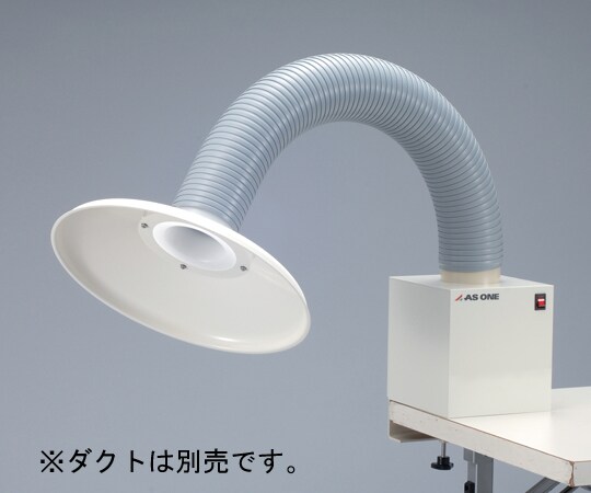 ポータブルヒュームフード用丸型フード