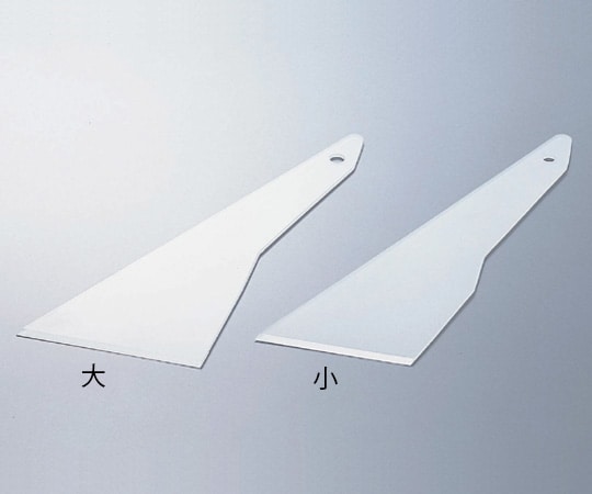 ディスポベラ(PP製) 10枚入