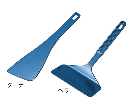耐熱ターナー(PPS製) ターナー 2本