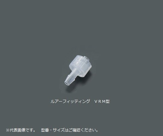ルアーフィッティング VRM106 20個