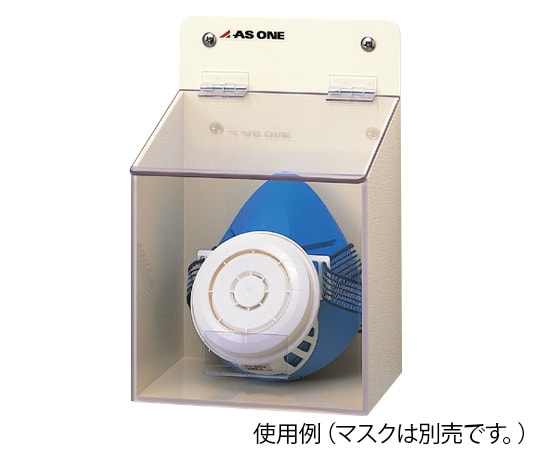 マスクケース 135×111×215mm