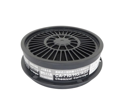 吸収缶 GM22,70J,77,77S,78用×3