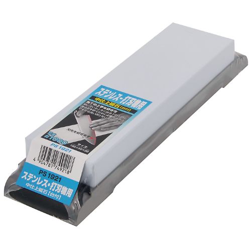 中仕上砥石(台付) ステンレス・打刃物用