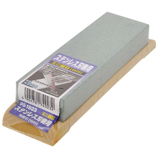 ミニ荒砥石(台付) ステンレス刃物用