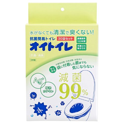 非常用 抗菌簡易トイレ オイトイレ 30回分