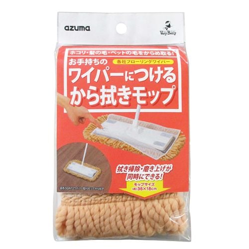 ワイパー取付モップから拭き