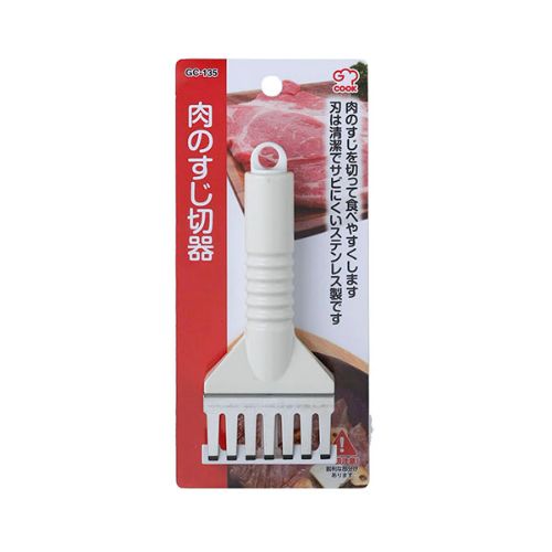 ジークック 肉のすじ切り器