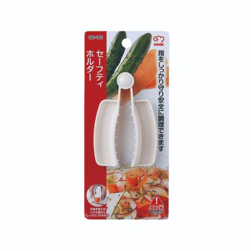 ジークック セーフティホルダー