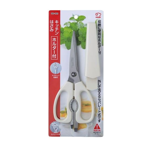 ジークック キッチンはさみ(ホルダー付)