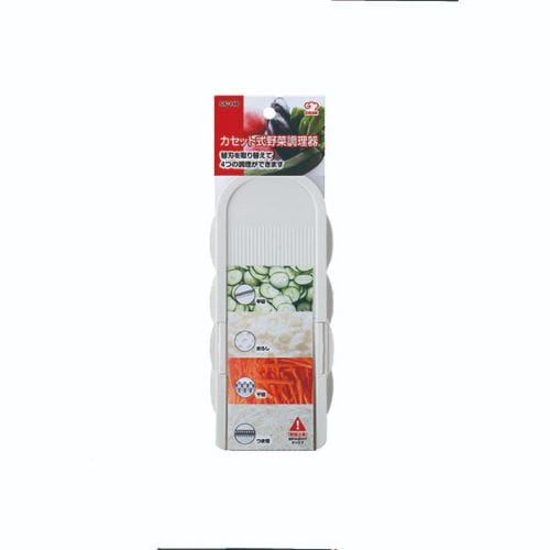 ジークック カセット式野菜調理器