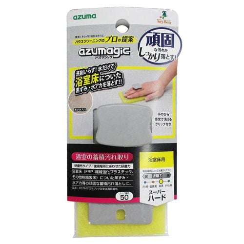 アズマジック浴室床用研磨布