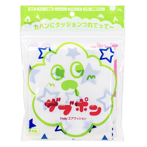 5WAYエアクッション ザブポン スター