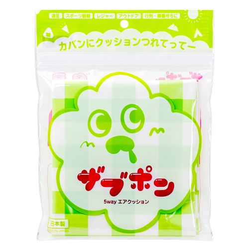 5WAYエアクッション ザブポン ギンガムチェック