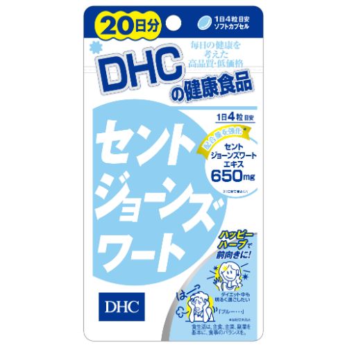 DHCセントジョーンズワート20日分80粒