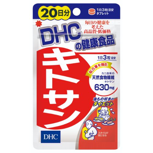 DHCキトサン20日60粒
