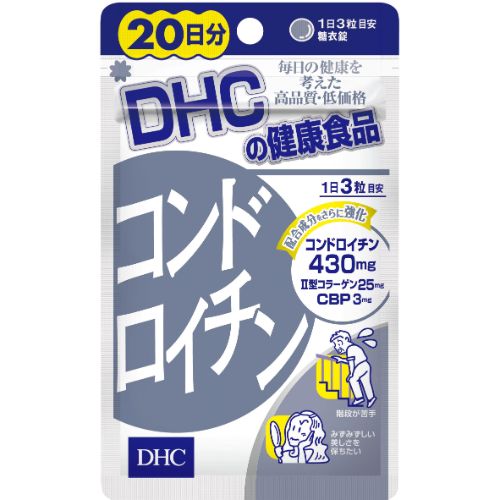 DHCコンドロイチン20日分60粒SS